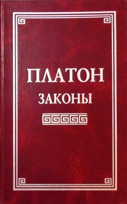 Сочинения 5 тт. (Мысль) красный \комплект