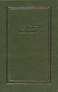 Полное собрание стихотворений. НБП
