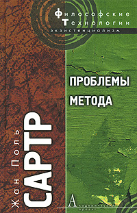 Проблемы метода Проблемы метода