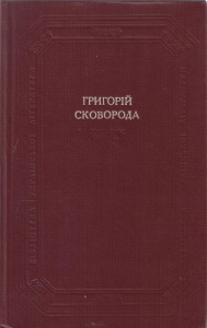 Вірші, пісні, байки… (Б-ка укр.літ)