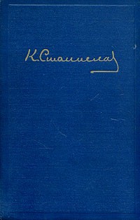 Статьи, Речи. Беседы. Письма