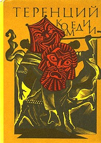 Комедии. БАЛ