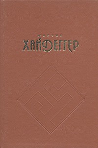 Работы и размышления разных лет (коричн.)