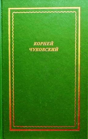 Стихотворения. НБП