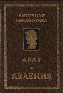 Явления