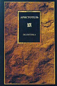 Политика. \+поэтика\ 2005-2010 \Philosophy