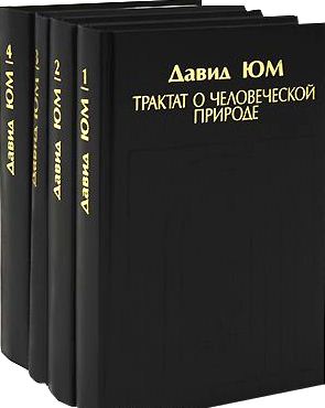 Сочинения в 4 томах