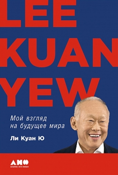 Мой взгляд на будущее мира Мой взгляд на будущее мира