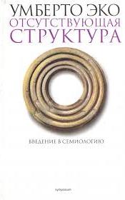 Отсутствующая структура \Symposium