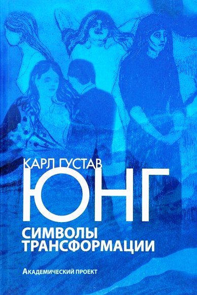 Символы трансформации \АП