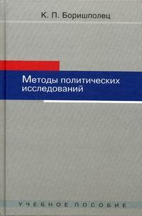 Політико-правові системи: світ і Україна