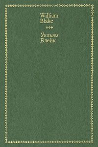 Стихи (билингва)