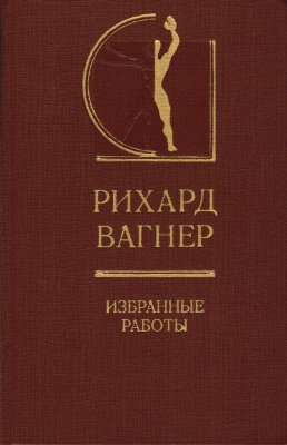 Избранные работы Избранные работы