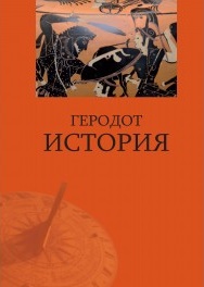 История \АП\оранжевый