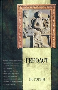История \Ладомир