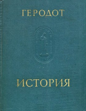 История \Наука - ПИМ