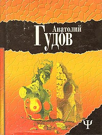 Последний замок