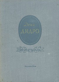 Избранные произведения (больш.формат)