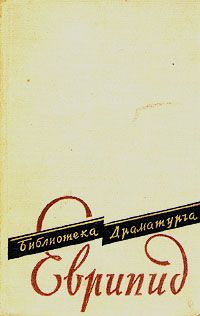 Пьесы