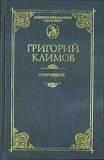 Ключи познания