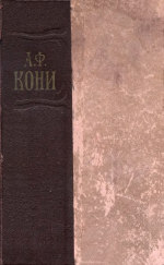 Избранные произведения. 2 тт