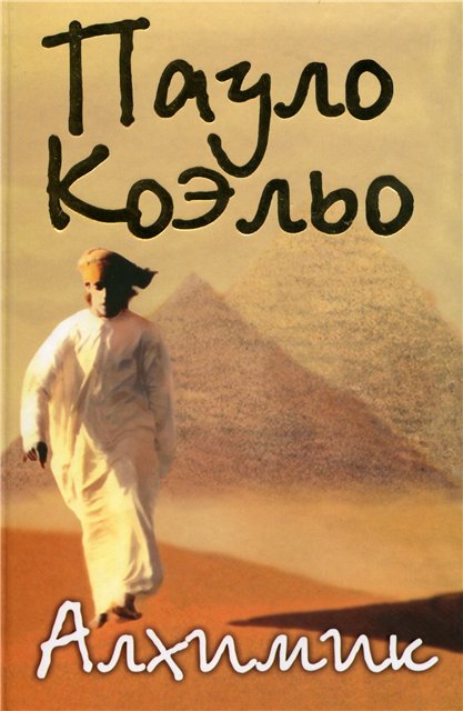 Алхимик \КМБ\коричн