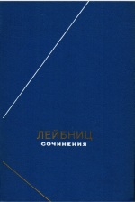 Сочинения в 4-х тт. т.3-й Сочинения в 4-х тт. т.3-й