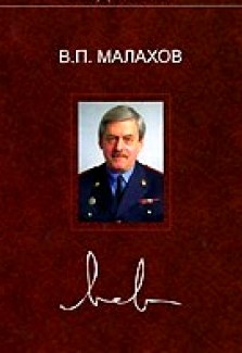 Концепция философии права