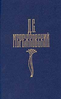 Собрание сочинений в 4 томах 