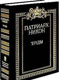 Труды