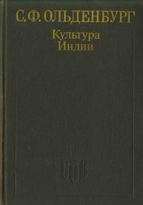 Культура Индии
